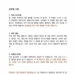[인피니트] 잉토기들아