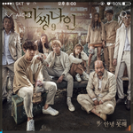 [EXO] <b>피부톤</b> 조금 어두운편인데 뫡 췰리 별로임?