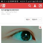 애들아 이게 ㄹㅇ <b>아웃</b>라인이야???