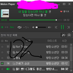 [방탄소년단] 근데 우리는 지금 다지기 단계 같음