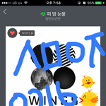 [방탄소년단] 이거 나만 신경쓰이나...