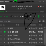 [방탄소년단] 신!라면 <b>다섯</b>개에 3313원(임아트몰)인데