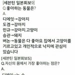 [세븐틴] ㅇ잌ㅋㅋㄱㅋ부승관