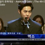 [EXO] ㅅㅂ<b>뉴스</b>기자회견인줄ㅋㅋ<b>자막</b>보소