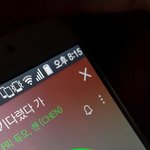 [EXO] 아그거조카유명한<b>대포</b>짤아는분
