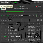 [방탄소년단] 우리 언니 타팬인데 내가 스밍 때문에 발광하니까