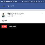 [댓글부탁해] 장용준 패기봐