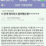 [EXO] 아 ㅈㄴ 웃김