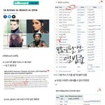 [EXO] 화질안좋다길래 다시만듬