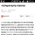 [EXO] <b>베</b>톡 타<b>팬</b>입니다