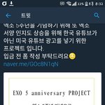 [EXO] <b>돈</b> <b>여유</b> 있는 애들 이거 해도 좋을듯
