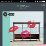 [방탄소년단] 무대<b>설치</b> 스포를 보니