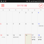 이유식 <b>스케줄</b> 조언 좀 해주세요ㅜ