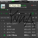 [방탄소년단] 아 <b>한성</b>이 죽기 직전에