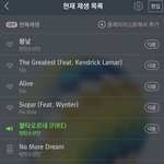 [방탄소년단] 내친구가 <b>재생</b>목록 보여줬다 ㅋㅋㅋㅋ