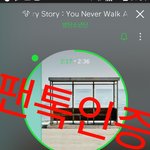 [이삐] 윙콘 옆<b>자리</b> 이삐