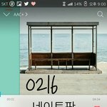 [방탄소년단] 개튭을 막을 방법을 내가 생각해냈어