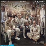 [EXO] 우리엄마 지금 <b>완전</b> 빡침..