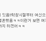 예쁜 여자는 고시 3관왕인가요?