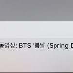 [EXO] 너튭아 <b>맞춤</b>따위 필요없어요