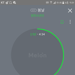 [이삐] 스밍 이거 잘되고있는거야?확인좀해줘ㅠ