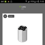 [EXO] 스밍 이렇게 하면 됨?