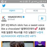 [방탄소년단] 정국이 <b>음색</b>좋은아이돌로뽑혔다