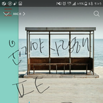 [방탄소년단] 진짜심심하지않아 ?