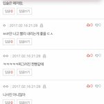 [드루와] 아까 <b>뽀샵</b> 티 많이 나냐고 올린 쓰니인데