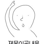 [댓글부탁해] <b>연두</b>라는 이름도 잇냐