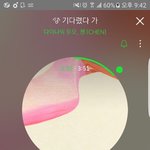 [EXO] 지금<b>비온다</b>야