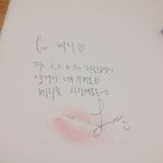 [발표] 정<b>메리</b>팬클럽명발표