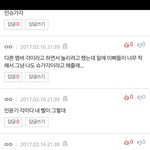 [방탄소년단] 하....포카뒤집어따...