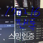 [방탄소년단] 제발 2위라도 <b>하장</b>..