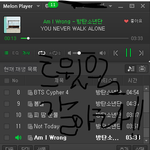 [방탄소년단] 튜브 댓글 이미 지웠는데 욕 먹기 싫으니까 <b>변명</b>하는듯
