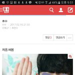 사진 캡처함 남자애