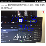 [방탄소년단] 헐 나 가<b>on</b> 봄날 무대
