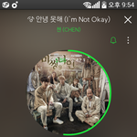 [EXO] 교11촌 꿀 <b>콤</b><b>보</b> 맛있냐??  먹어본년들 답좀
