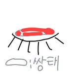 <b>쌍테</b> 꿀팁줄게 드루와