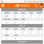 이러면 <b>재고</b> 없다는 뜻이지ㅠㅠㅠㅠㅠ....?