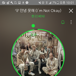 [EXO] 야 친구랑 <b>졸업</b>사진 exo로 맞췄는데