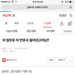 [EXO] 내말이맞자나ㅜㅠㅠㅠㅠ
