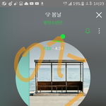 [방탄소년단] 윙콘처음가는닝겐임...