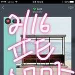 [방탄소년단] 우리 <b>윙</b><b>즈</b>콘 딥디 나와?