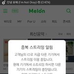 [EXO] <b>찌아</b> 표정 귀여움