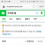 [아이콘] 애들 돔<b>투어</b> 전에 컴백할거같아서
