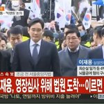 [댓글부탁해] 태극기 <b>집회</b> 찬양한다