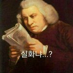 [EXO] <b>신발</b> 뭪<b>이런</b> 내용이 있음..?
