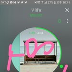 [이삐] 나 고척에 9시쯤도착하는데