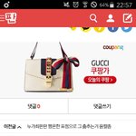 [EXO] 이거 조카 예쁨 누가 나 <b>사</b><b>줄</b> 사람